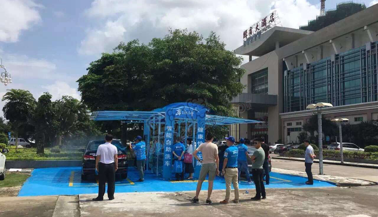 车海洋第六代超级智能洗车机