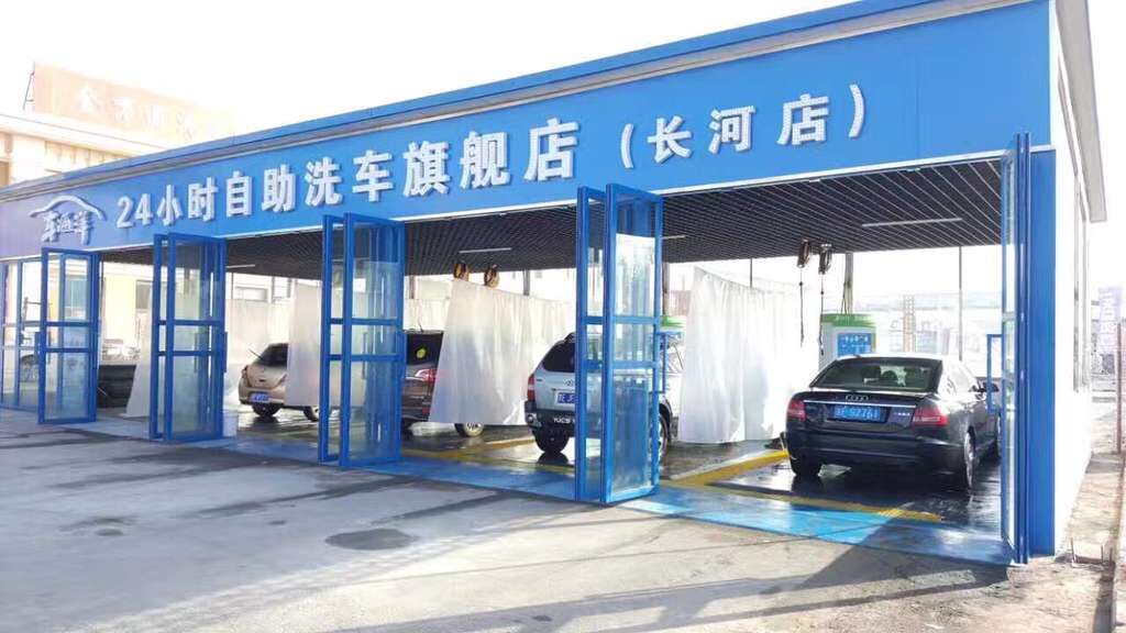 车海洋山西晋城旗舰店