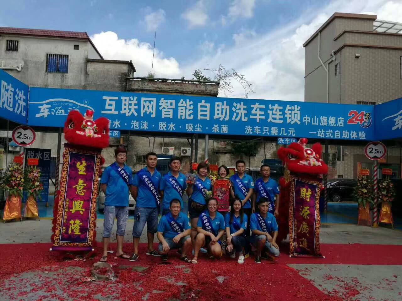 广东中山旗舰店