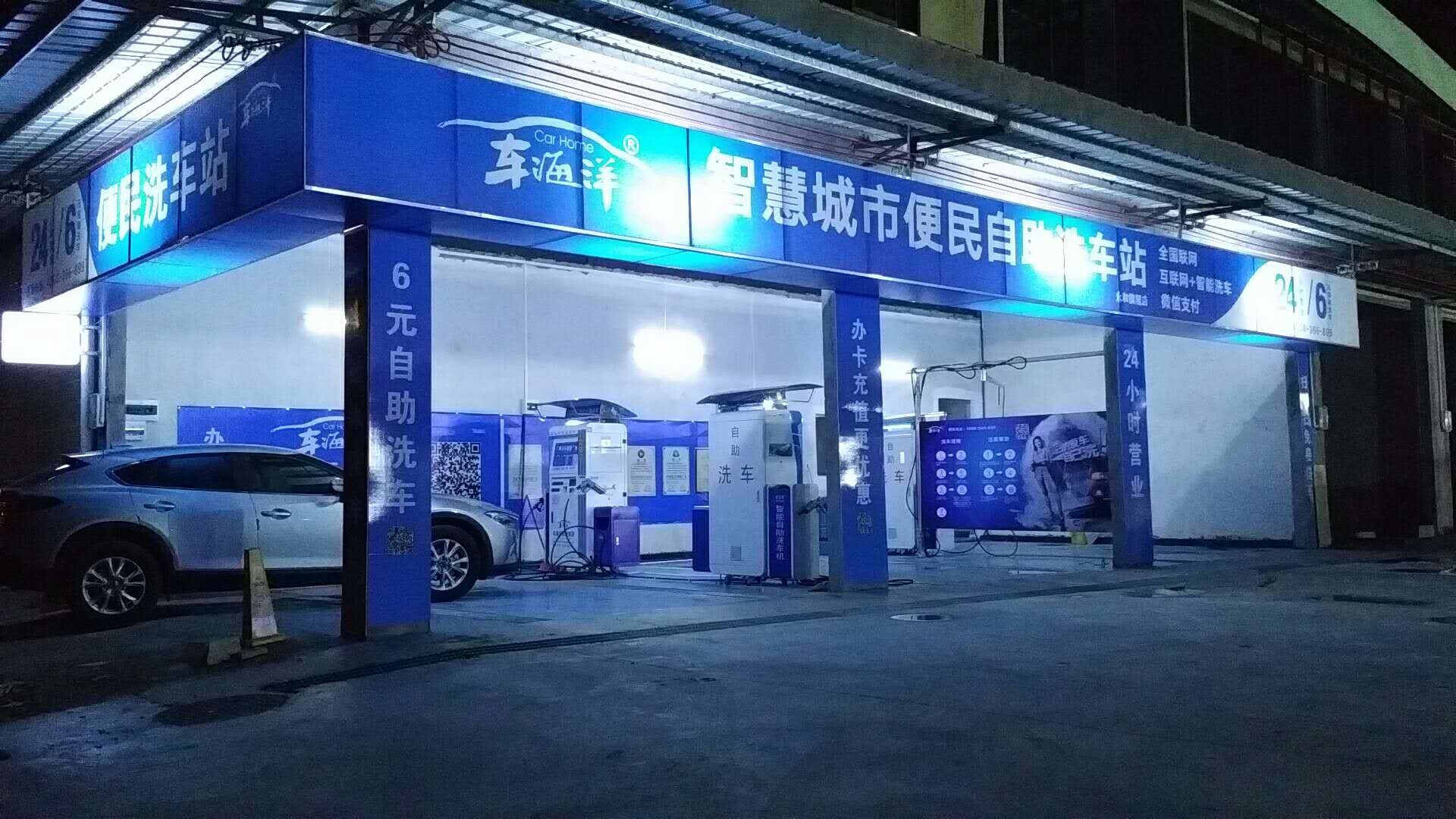 广州萝岗旗舰店