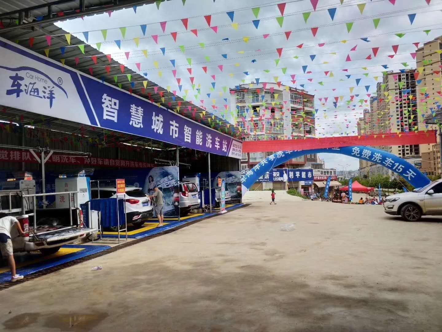 云南文山旗舰店