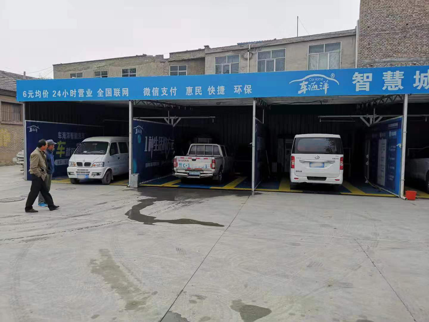西宁川北供销社站点