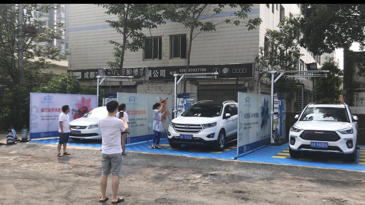 成都双楠伊藤停车场站点