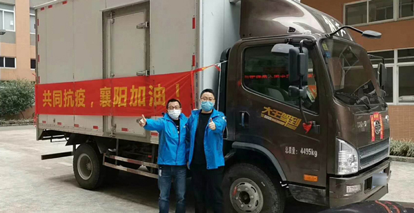 车海洋自助洗车