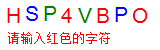 验证码